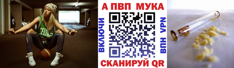 Alpha-PVP кристаллы  дарнет шоп  Верхоянск 