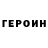 ГАШ хэш Shahram Arjomand