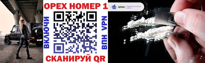 где купить наркотик  Верхоянск  Cocaine Эквадор 