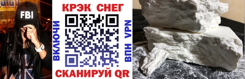 КОКАИН 98% Верхоянск