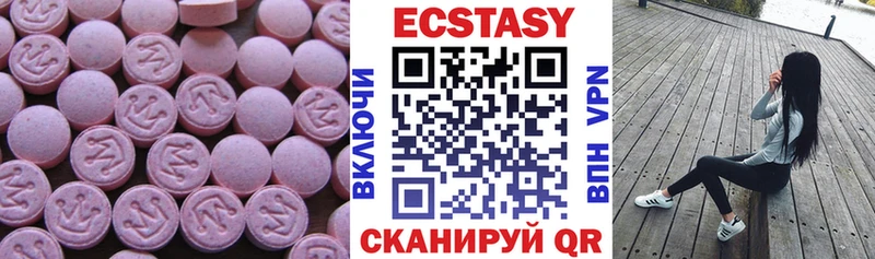 ЭКСТАЗИ 300 mg  дарнет шоп  Верхоянск 