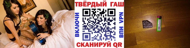 ГАШ гарик  Верхоянск 