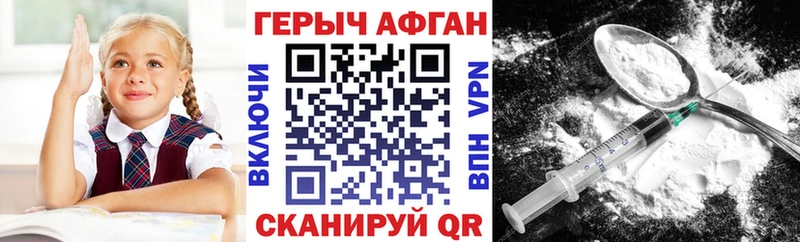 Героин VHQ  кракен ссылки  Верхоянск 