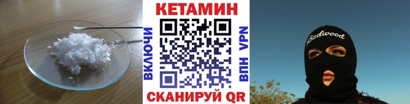 купить наркотики цена hydra онион Кетамин VHQ Верхоянск