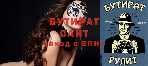 дмт Баксан