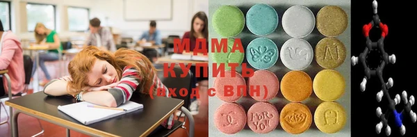 молекула духа Балахна