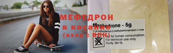а пвп мука Балабаново