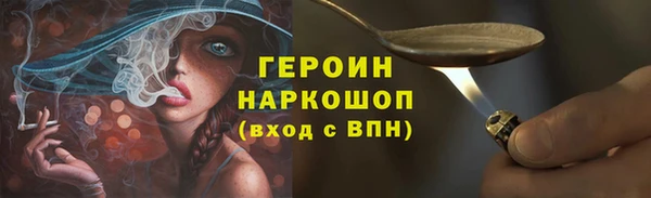 молекула духа Балахна