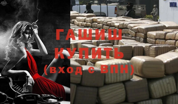 молекула духа Балахна