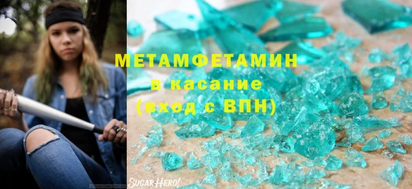 молекула духа Балахна