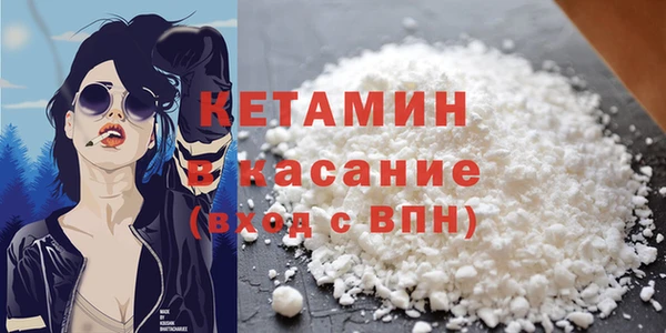молекула духа Балахна