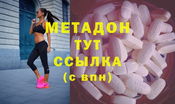 молекула духа Балахна