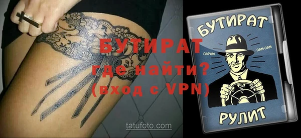 молекула духа Балахна