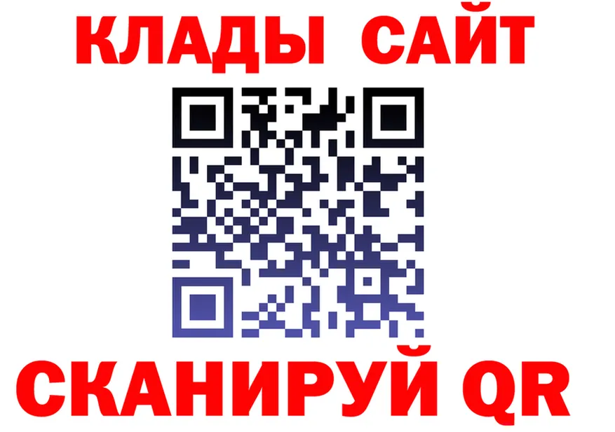 ГАШ Premium ссылка дарк нет blacksprut Верхоянск