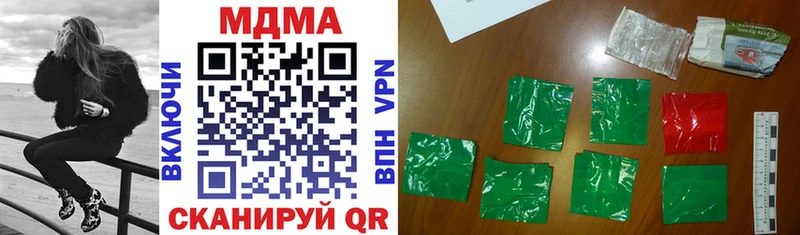 MDMA молли Верхоянск