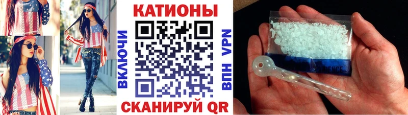 МЯУ-МЯУ кристаллы Верхоянск