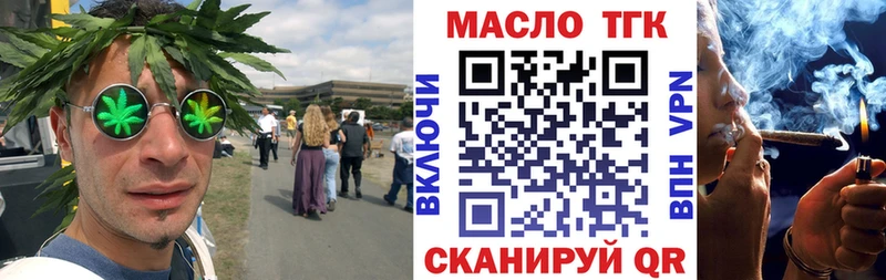Дистиллят ТГК концентрат  даркнет сайт  blacksprut ссылки  Верхоянск 